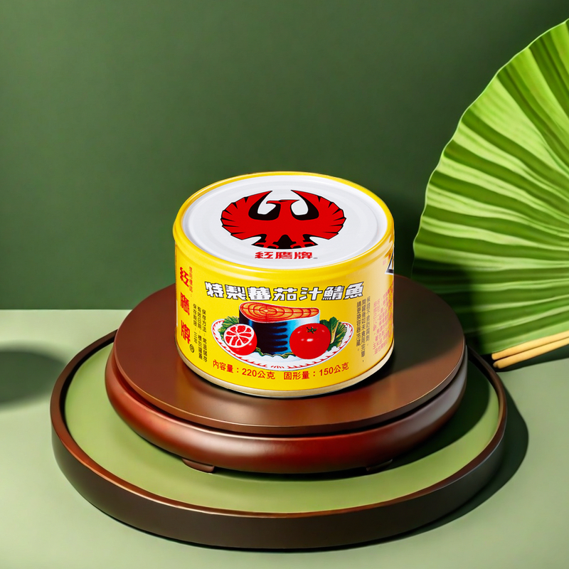 【紅鷹牌】 茄汁鯖魚平二號220g #超取/店到店上限15罐
