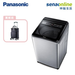 Panasonic 國際 NA-V190MTS-S 19KG 變頻直立式洗衣機 贈 拉桿購物車