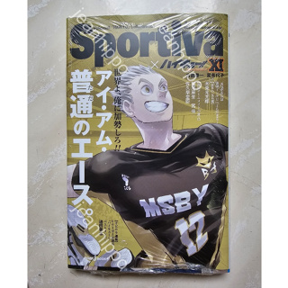 全新290 Sportiva特別版 日文書 排球少年小說版 第11卷封面木兔光太郎