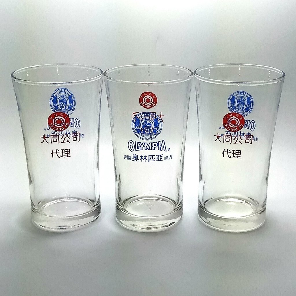 《NATE》台灣懷舊早期水杯【大同寶寶的大同公司 奧林匹亞啤酒杯】玻璃杯3只合售