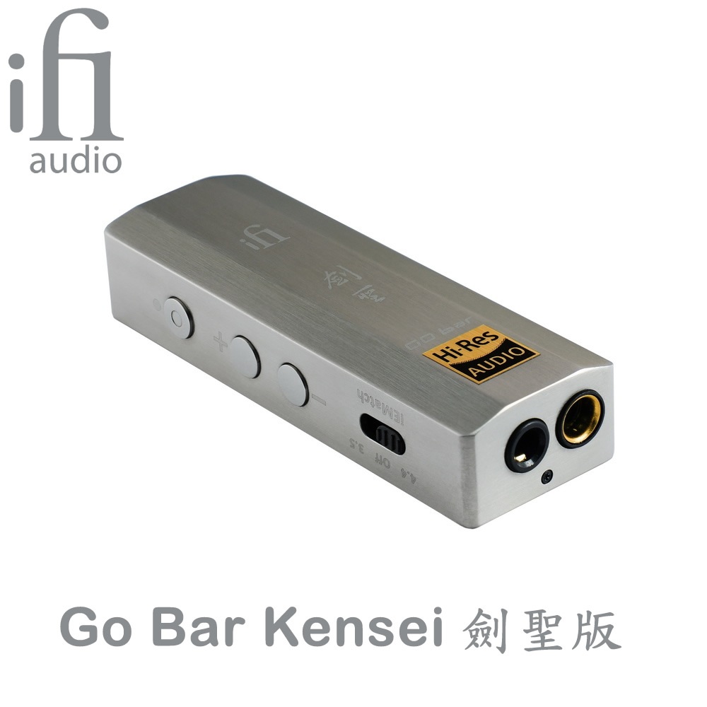 (可客訂)英國iFi Go Bar Kensei劍聖版 隨身耳擴 小尾巴 USB DAC 3.5/4.4mm