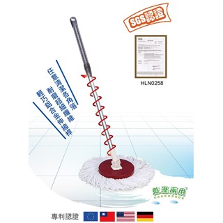 【現貨】手壓式拖把 拖把 NEXCLEANS舞水痕手壓式拖把(直立桿) RT-C3482-1