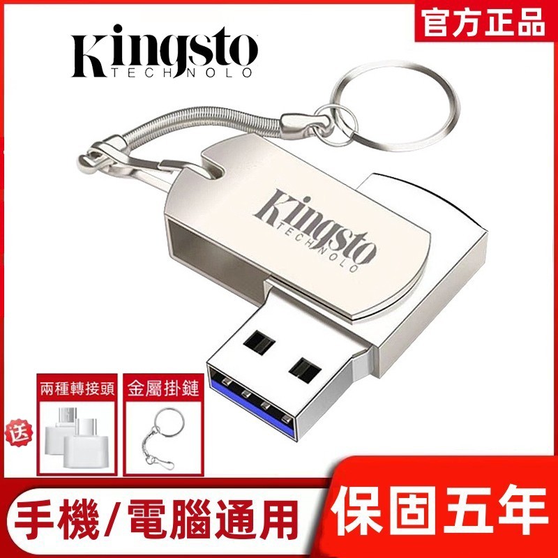 隨身碟 usb 隨身碟 大容量2tb硬碟 高速迷你USB3.0 OTG隨身硬碟 蘋果iphone手機平板電腦通用行動硬碟