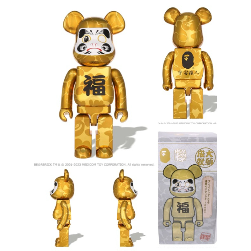 be rbrick bape year的價格推薦- 2025年3月| 比價比個夠BigGo be rbrick bape year的價格推薦- 2025年3月| 比價比個夠BigGo