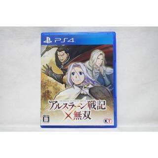 PS4 亞爾斯蘭戰記 × 無雙 日文字幕 日語語音 ARSLAN THE WARRIORS OF LEGEND 日版