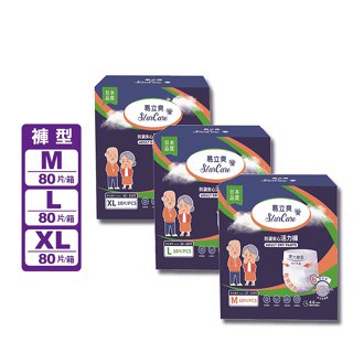 【免運費】易立爽-安心防漏活力褲 (M~XL)
