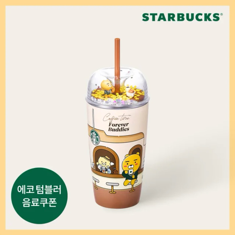 【Starbucks × Kakao Friends】韓國限量🇰🇷星巴克春植不鏽鋼隨行杯 吸管杯 雪花果凍吸管杯