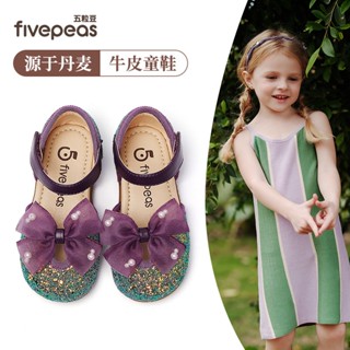 柔紗蝴蝶結 fivepeas 1239 格利特女童鞋 軟底前包護趾涼鞋 優雅親膚透氣 公主鞋 小童中童 蒲公英童舖