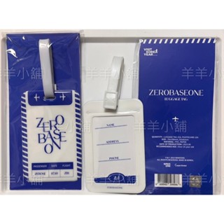 zerobaseone/zb1 線下官方正版快閃店行李吊牌（無小卡）好看超適合旅行用