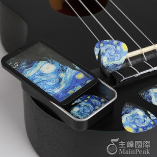 【組合】吉他彈片+鐵盒 pick 撥片 PICK盒 匹克 烏克麗麗彈片 貝斯 古典吉他 梵谷 星夜 星空 印象派 星月夜