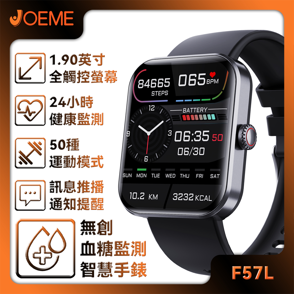 JOEME 2024 新版 F57L 運動智慧手錶男士女士血糖血糖保健監測智慧手錶適用於 IOS 安卓