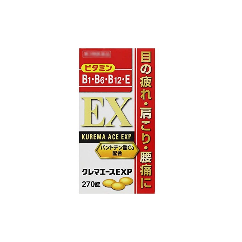 滿990免運 日本 ACE ALL   B群強效錠  EX PLUS 日本b群B1.B6.B12