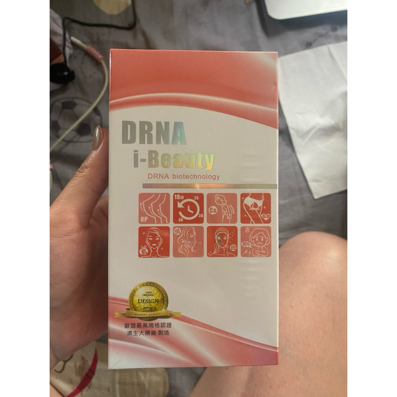 DRNA I-beauty錠狀食品
