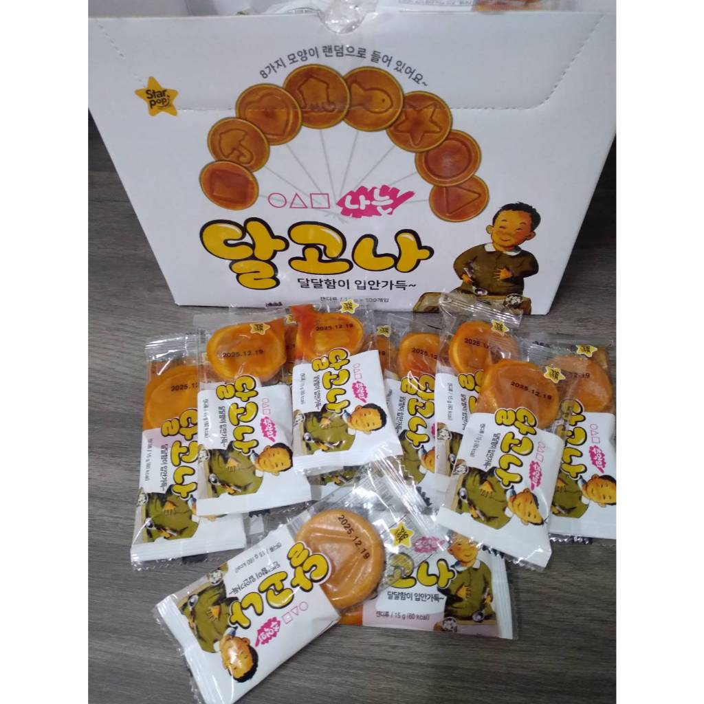 韓國碰糖棒棒糖   韓國魷魚遊戲 古早味椪糖棒棒糖 15g