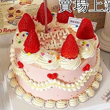 4吋 6吋 8吋 10吋 12吋 14吋 仿真草莓 仿真水果 仿真蛋糕 蛋糕模型 生日蛋糕 蛋糕模具 假蛋糕 生日模具