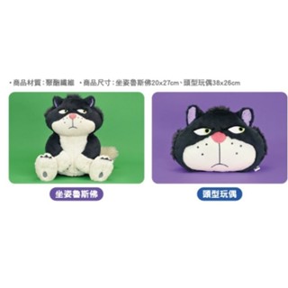 寵物系伴偶魯斯佛造型手機背夾瑪麗貓膳魔師500ml保溫瓶evo安全帽坐姿頭型玩偶揹包玩偶寵物坐墊