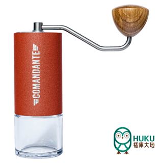 臺灣總代理【德國Comandante】C40 MK4 頂級手搖磨豆機 夕陽紅 贈Kalita 豆匙 毛刷<福庫大地>精選
