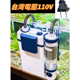 【臥水族】森森110V臺灣插座適用 掛式過濾桶 500L/H 除油墨 低水位 圓桶 過濾器 三層過濾 魚缸過濾