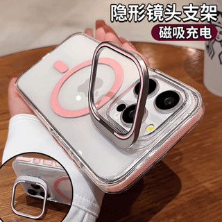 隱形鏡頭支架 磁吸手機殼 蘋果i16防摔保護殼 適用於 iPhone 16 15 14 13 12 11 Pro max