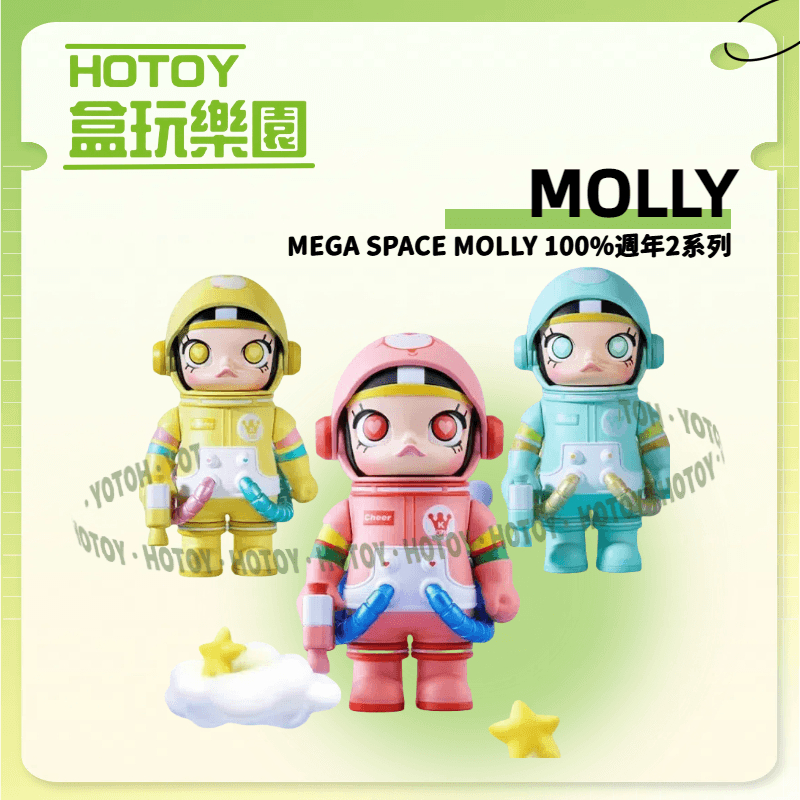 【預購】【盒玩樂園】二代 MOLLY珍藏100% SPACE POPMART 泡泡瑪特 盲盒 盒玩 公仔 冰川