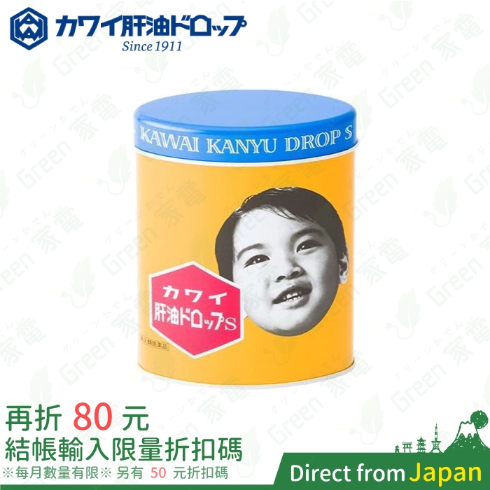日本 Kawai 康喜 健鈣 魚肝油 300粒 軟糖 CA梨鈣丸 卡歡喜 兒童維生素 AD鈣