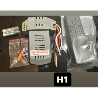 臺灣出貨 取代J5 J2吊扇遙控器(燈扇用) 已更新用H1 、H2遙控組 (電壓110v)