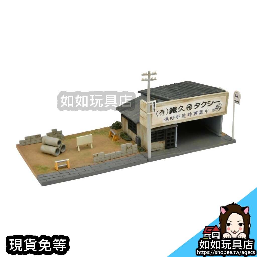TOMYTEC 建物 185 空置地・空置車庫 N規1/150鐵道微縮微型建築造景場景模型