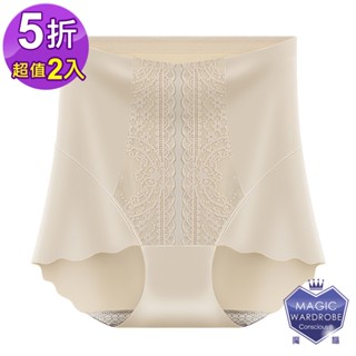 【MAGIC WARDROBE 魔櫃】買1送1-無痕設計-波浪一分-收腹翹臀塑身褲(束褲瘦身褲美臀褲塑身褲-超值2件)