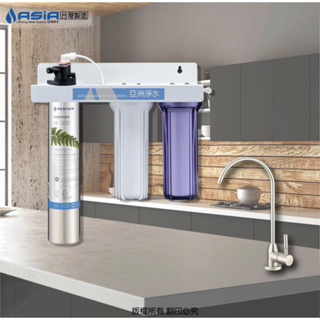 【亞洲淨水】三道式淨水器~採用【臺灣代理商公司貨】美國Everpure H-300型濾心QL3濾頭【免費安裝】