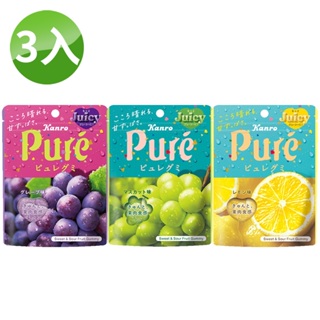 【Kanro甘樂】Pure鮮果實軟糖X3包 多種口味 葡萄 白葡萄 檸檬