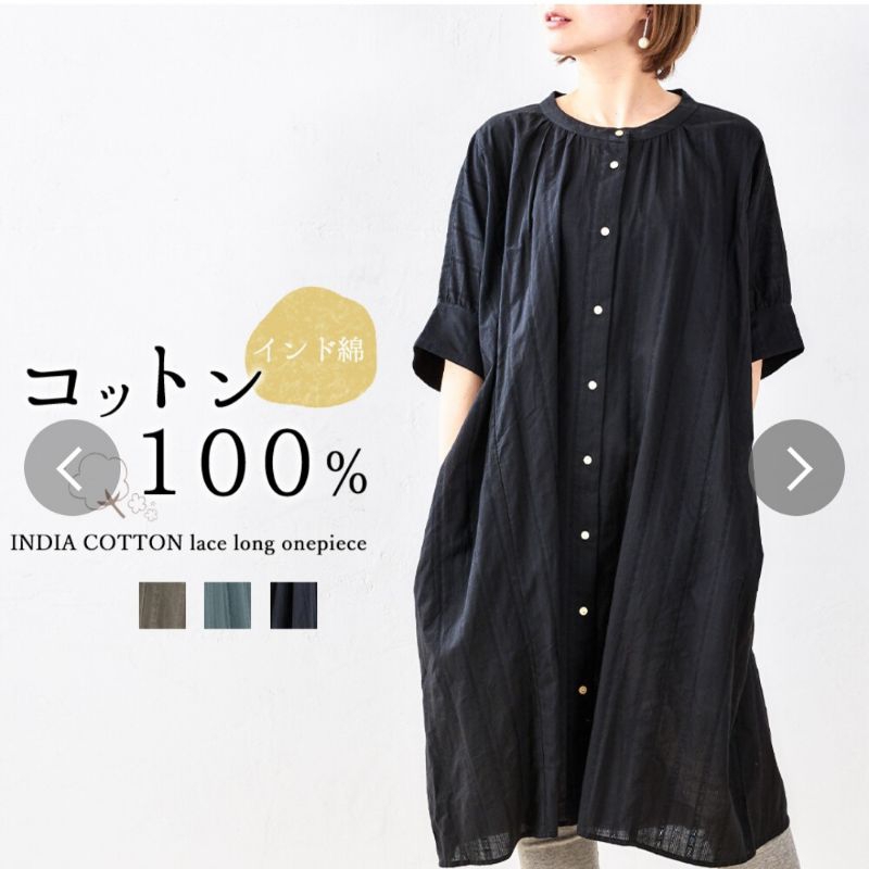 小東京  日本最新款 100%純棉 透氣涼感 排釦 長版襯衫 長版罩衫  簡約優雅 長版上衣 多種搭配穿法-FTNN