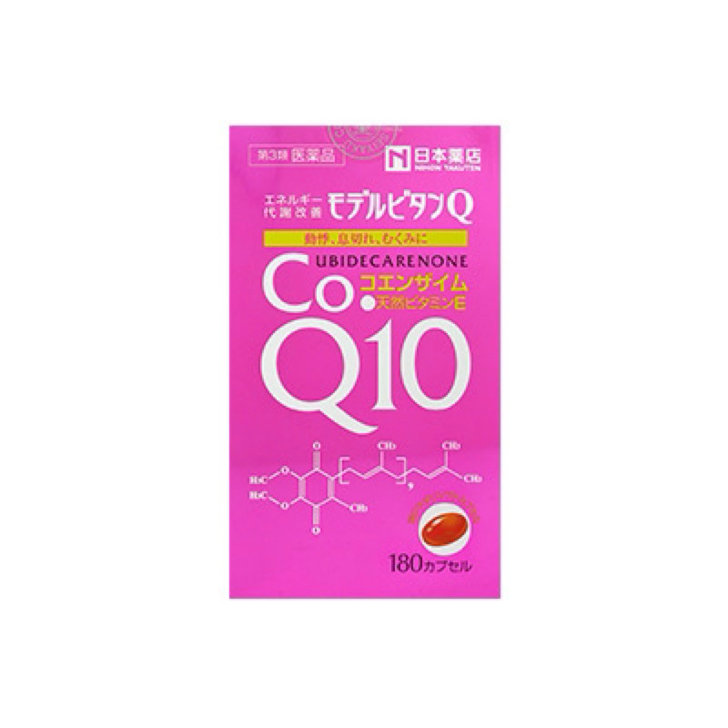 預購 日本藥王 Q10模型（兩瓶以上一瓶$4600）