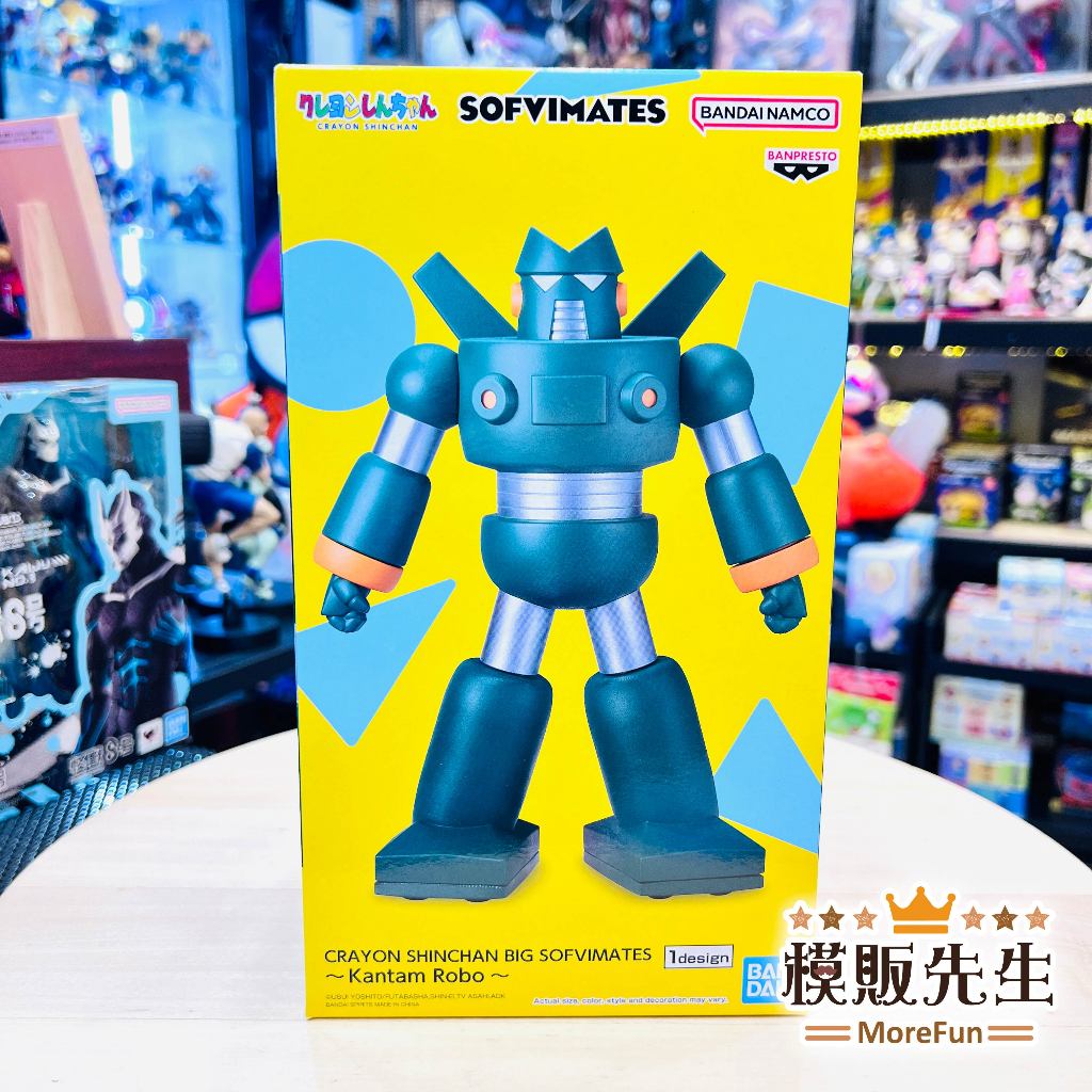 【模販先生】現貨 BP 蠟筆小新 SOFVIMATES大軟膠公仔 康達姆機器人 景品 模型