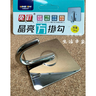 現貨 無痕 亮光面 不鏽鋼獨角掛鉤 強力掛鉤 大掛勾 不鏽鋼掛鉤 防水 不鏽鋼掛勾 掛勾 防水掛鉤 黏鉤 壓克力背膠
