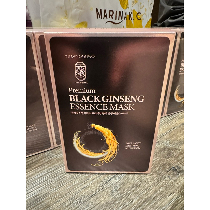 韓國麗仁堂 YIHANCARINO 天祕蜜黑蔘保濕滋養緊緻精華面膜 BLACK GINSENG ESSENCE