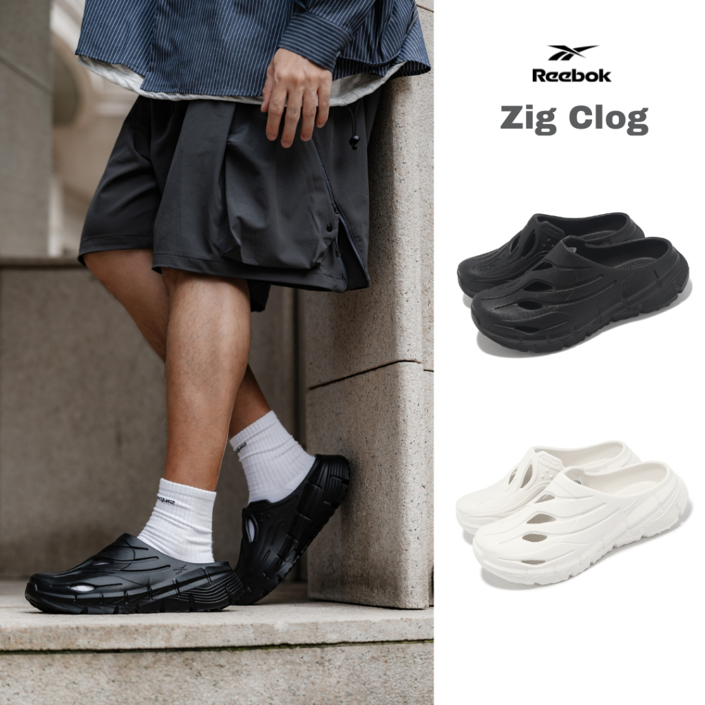 Reebok 厚底拖鞋 Zig Clog 休閒 懶人鞋 洞洞鞋 穿搭 黑 白 男鞋 女鞋 任選 [ACS]