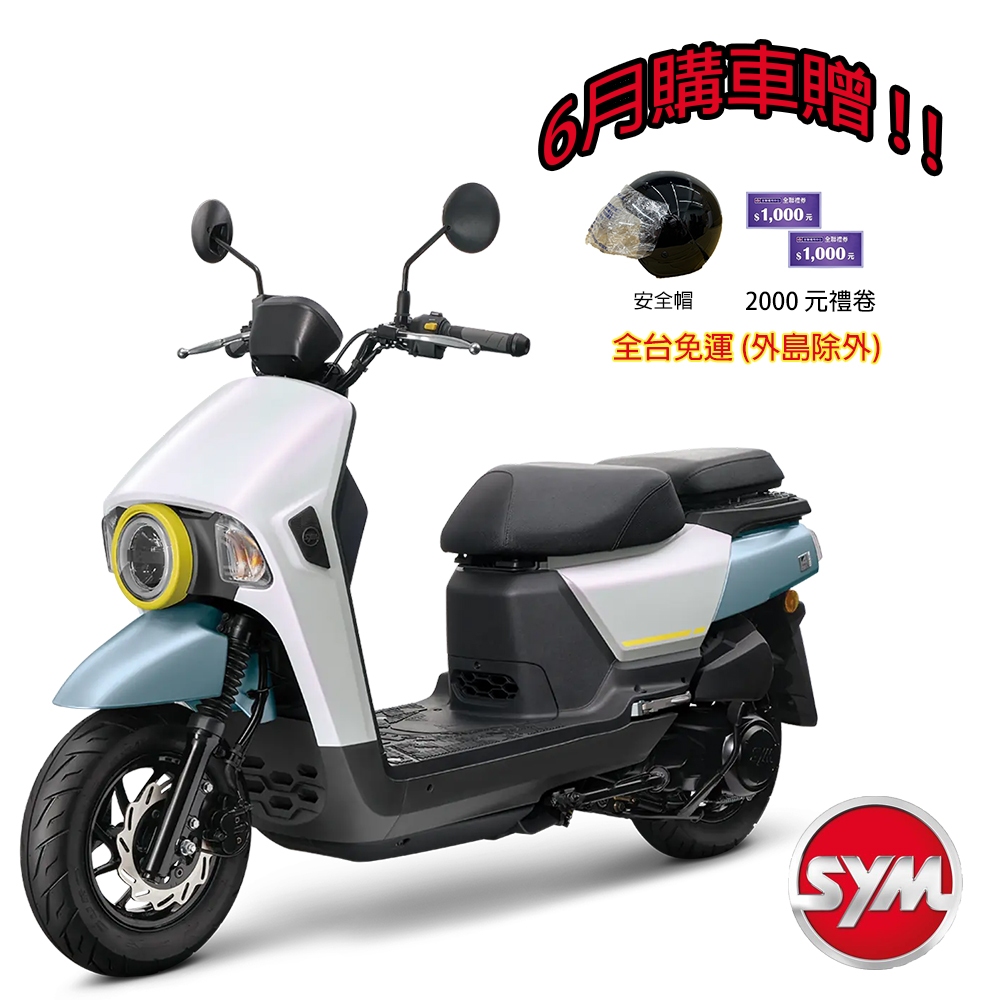 Sym三陽 4mica 150 ABS碟煞 七期 2024全新機車"輸碼 MTEX500享10%蝦幣"