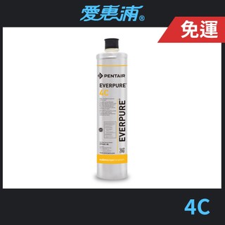 【EVERPURE 愛惠浦】4C 活性碳濾心