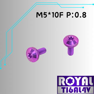 【瘋螺絲】ROYAL 鈦合金螺絲★ M5*10F P:0.8 飛碟頭螺絲★64鈦/正鈦/鈦合金螺絲★出貨附發票★皇家紫