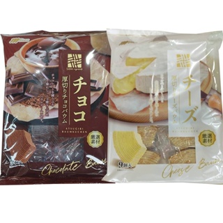 日本Marukin厚切年輪蛋糕-起司10入、巧克力9入