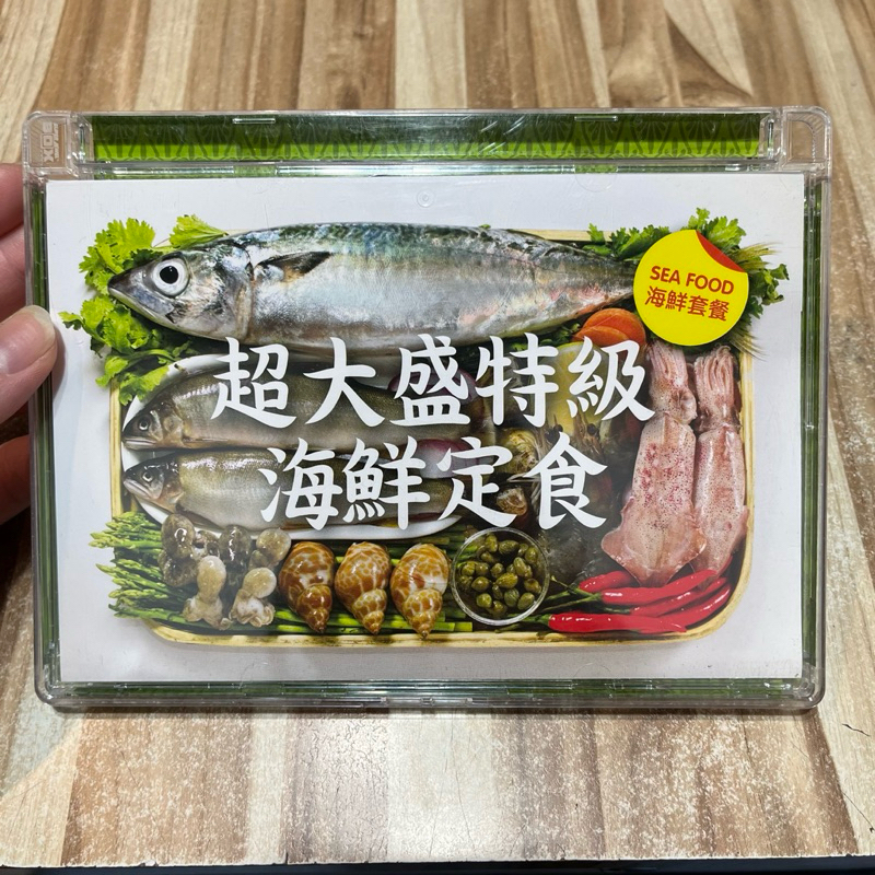 喃喃字旅二手CD《海鮮套餐樂團-超大盛特級海鮮定食》禾廣