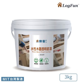 【樂客】水性透明底漆- 二度底漆 3kg
