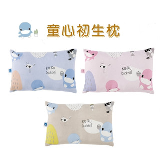 KUKU 酷咕鴨 童心初生枕 / 嬰兒枕頭 寶寶枕 新生兒 初生兒 嬰兒枕 KU4030
