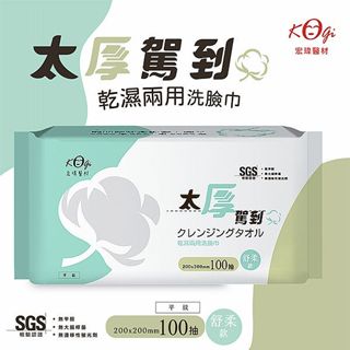 宏瑋 乾濕兩用洗臉巾舒柔款100抽／潔淨款80抽／60抽／珍珠凸點款70抽／家庭號220抽【小三美日】DS018460x