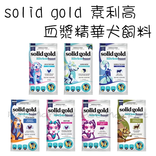 Solid gold 素利高 - 血漿精華系列 犬飼料 狗飼料