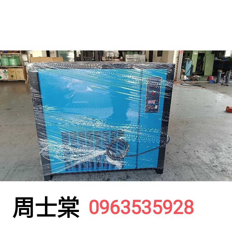 台灣漢鐘 空壓機 冷凍式乾燥機 75HP  復盛空壓機 捷豹空壓 機乾燥機 精密過濾器 自動排水器