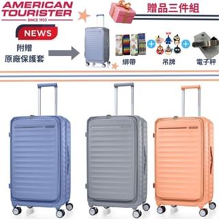 新款 煞車款 American Tourister美國旅行者 Fronrec HJ3 28吋 前開1:9可擴充煞車胖胖箱