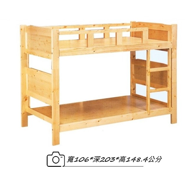 【宏興HOME BRISK】松木3.5尺雙層床，單人床。雙北，桃園市區免運費《CZ新品24》