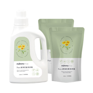 【媽咪小站】Pure植淨抗菌洗衣精 1瓶+2補