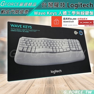 Logitech 羅技 Wave Keys 人體工學無線鍵盤【GForce台灣經銷】